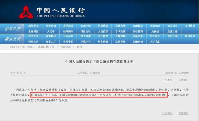 024网站-银湖湾楼盘详情-上海房天下MG不朽情缘正版『中企誉品银湖湾』2(图5)