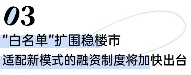 024网站-银湖湾楼盘详情-上海房天下MG不朽情缘正版『中企誉品银湖湾』2(图7)