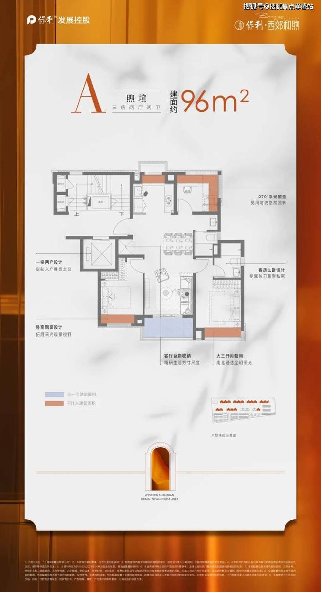发布：以西郊为砚晨露作彩题写四季温柔帖不朽情缘平台登录网页保利西郊和煦售楼处(图2)