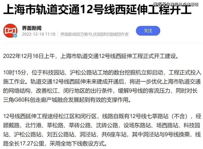 发布：以西郊为砚晨露作彩题写四季温柔帖不朽情缘平台登录网页保利西郊和煦售楼处(图11)