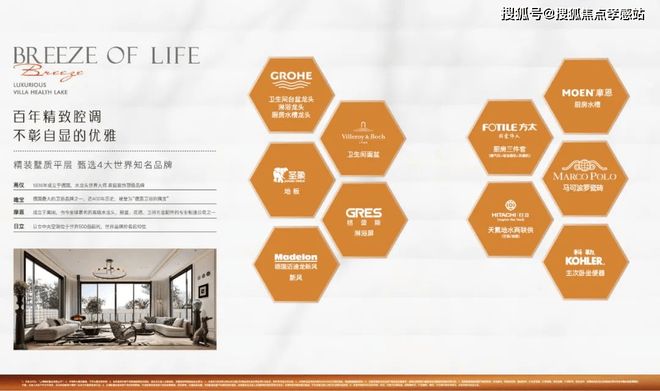 发布：以西郊为砚晨露作彩题写四季温柔帖不朽情缘平台登录网页保利西郊和煦售楼处(图13)