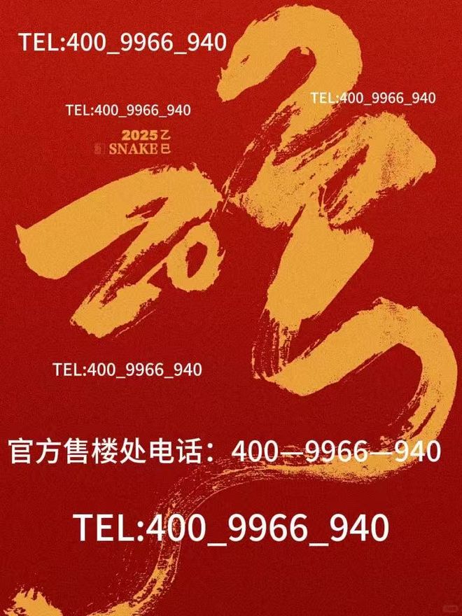 发布：以西郊为砚晨露作彩题写四季温柔帖不朽情缘平台登录网页保利西郊和煦售楼处(图23)