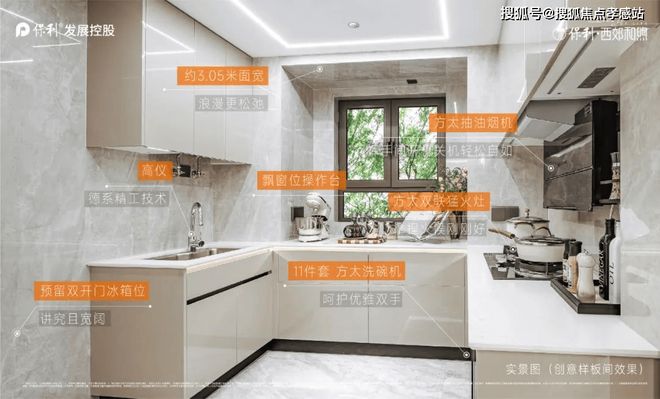 发布：以西郊为砚晨露作彩题写四季温柔帖不朽情缘平台登录网页保利西郊和煦售楼处(图21)