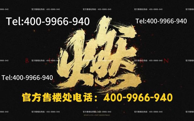 发布：以西郊为砚晨露作彩题写四季温柔帖不朽情缘平台登录网页保利西郊和煦售楼处(图19)
