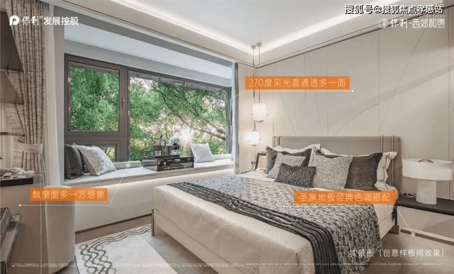 发布：以西郊为砚晨露作彩题写四季温柔帖不朽情缘平台登录网页保利西郊和煦售楼处(图25)