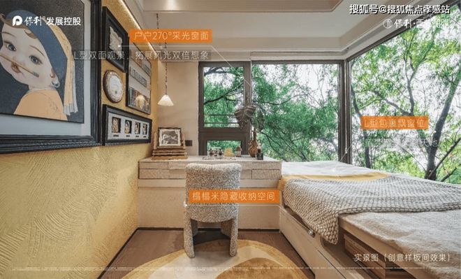 发布：以西郊为砚晨露作彩题写四季温柔帖不朽情缘平台登录网页保利西郊和煦售楼处(图24)