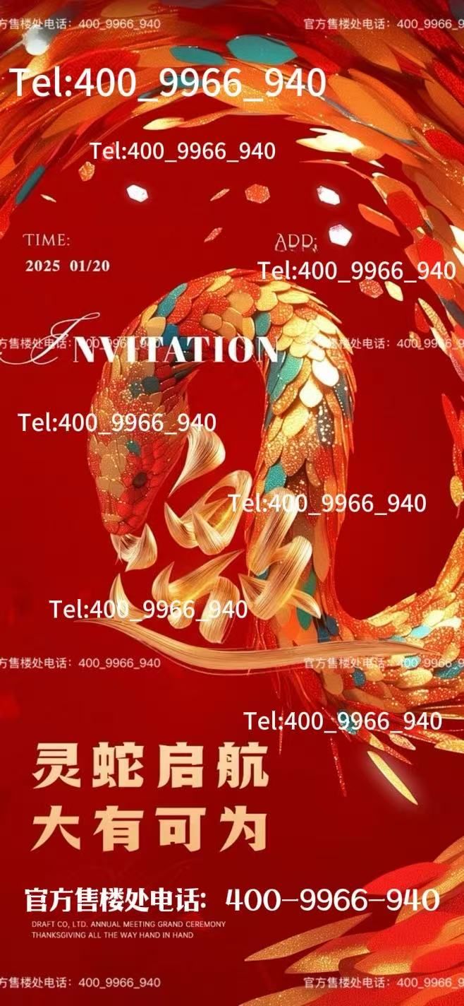 发布：以西郊为砚晨露作彩题写四季温柔帖不朽情缘平台登录网页保利西郊和煦售楼处(图26)