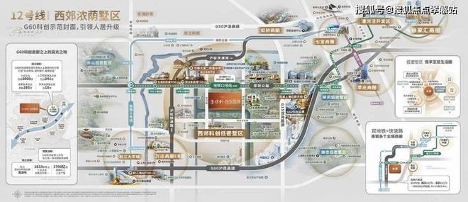 发布：以西郊为砚晨露作彩题写四季温柔帖不朽情缘平台登录网页保利西郊和煦售楼处(图31)