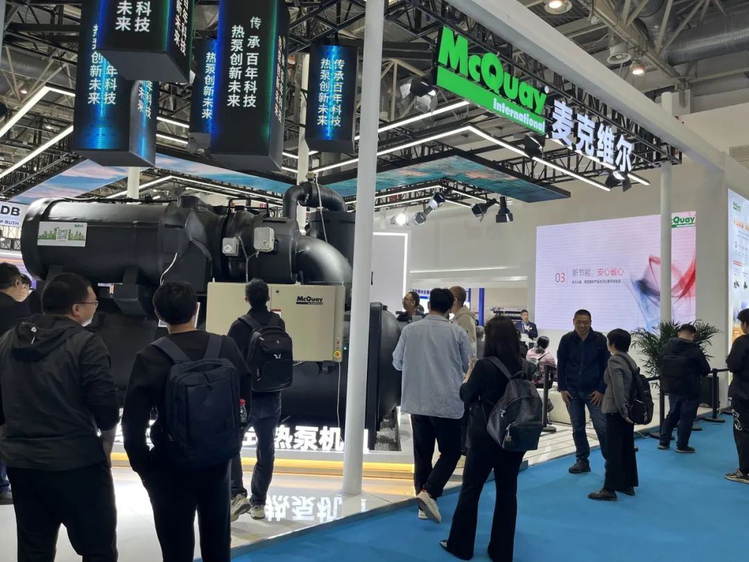 麦一起解锁2024中国制冷展mg不朽情缘文末有礼｜和小