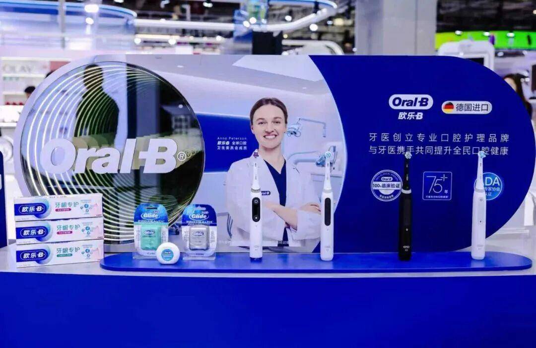 精华油？爆毛精华？口红美白牙笔？不朽情缘平台全息抗衰？量子计算(图3)