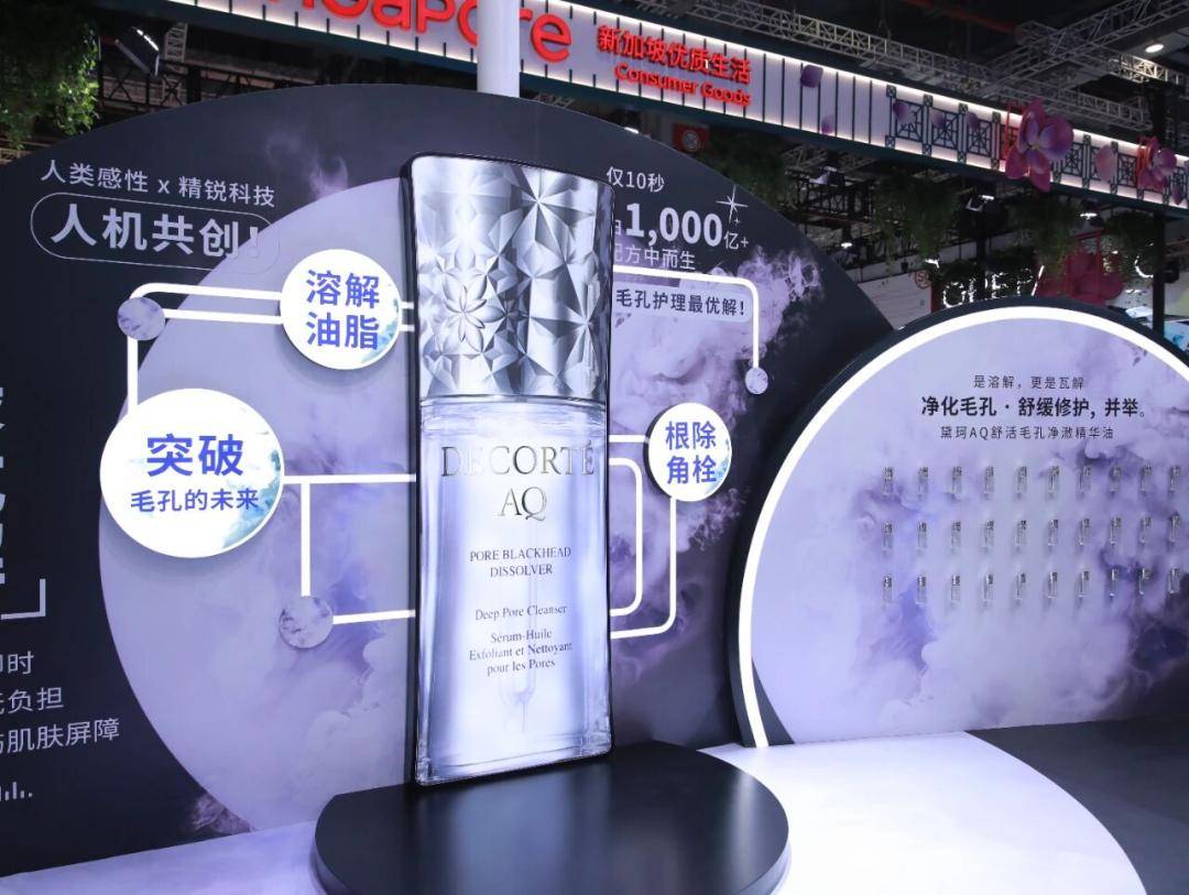 精华油？爆毛精华？口红美白牙笔？不朽情缘平台全息抗衰？量子计算(图9)