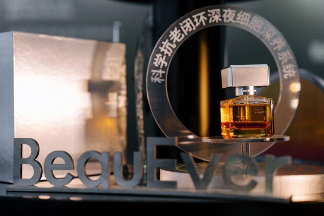 精华油？爆毛精华？口红美白牙笔？不朽情缘平台全息抗衰？量子计算(图24)