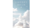 肌肤干燥？ 给身体加点“奢护”mg不朽情