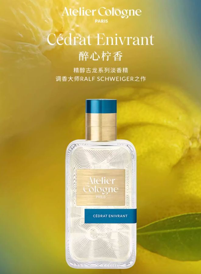 水、身体炸划算还有节日限定香薰、香包不朽情缘登录入口香香好物丨欧珑正装香(图22)