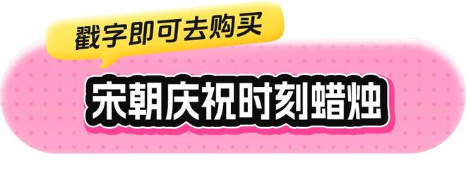 水、身体炸划算还有节日限定香薰、香包不朽情缘登录入口香香好物丨欧珑正装香(图13)